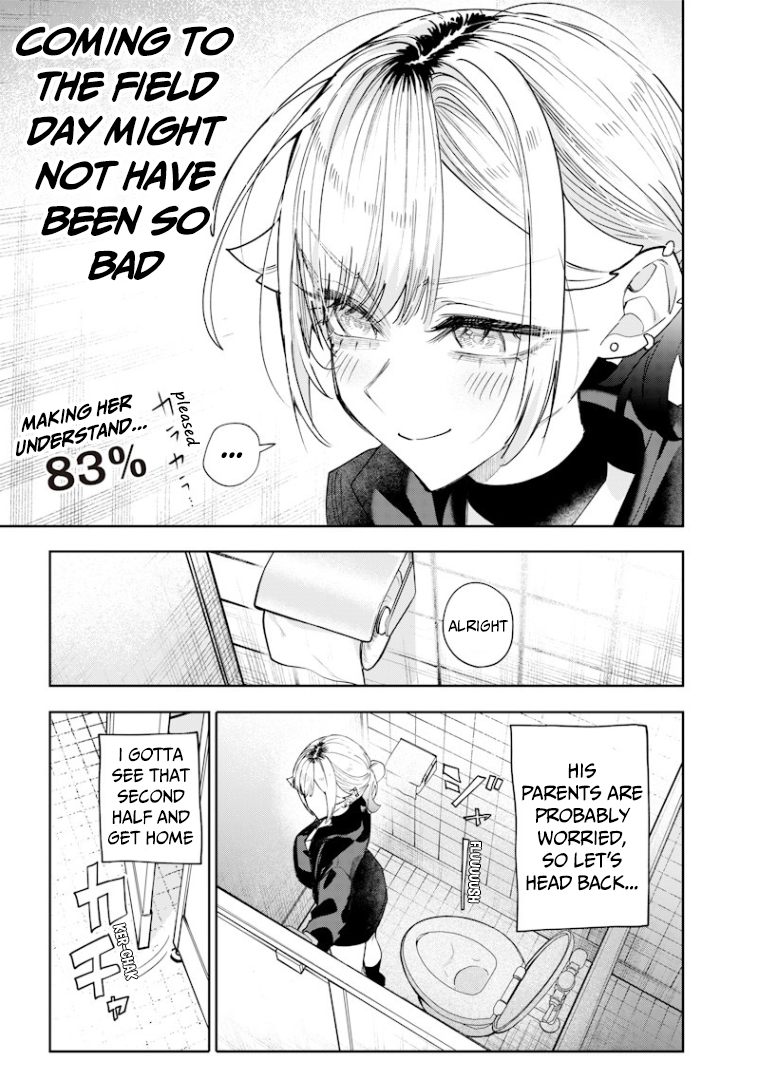 The Story of Making My Cheeky Gal Sister Understand, Chapter 34 image 04